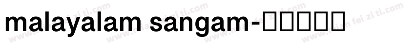 malayalam sangam字体转换
